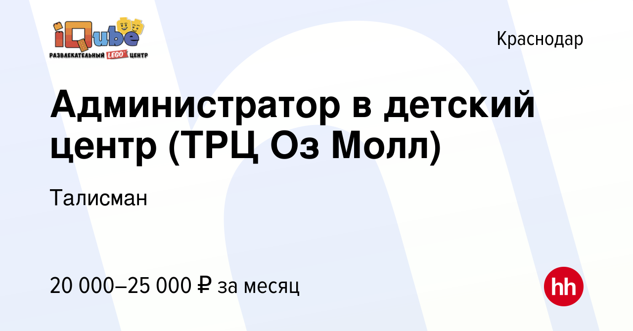 Лего Магазин Оз Молл Лего Магазин Оз Молл